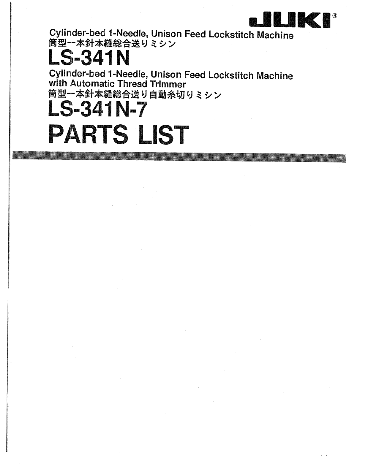 JUKI LS-341N, LS-341N-7 Parts List