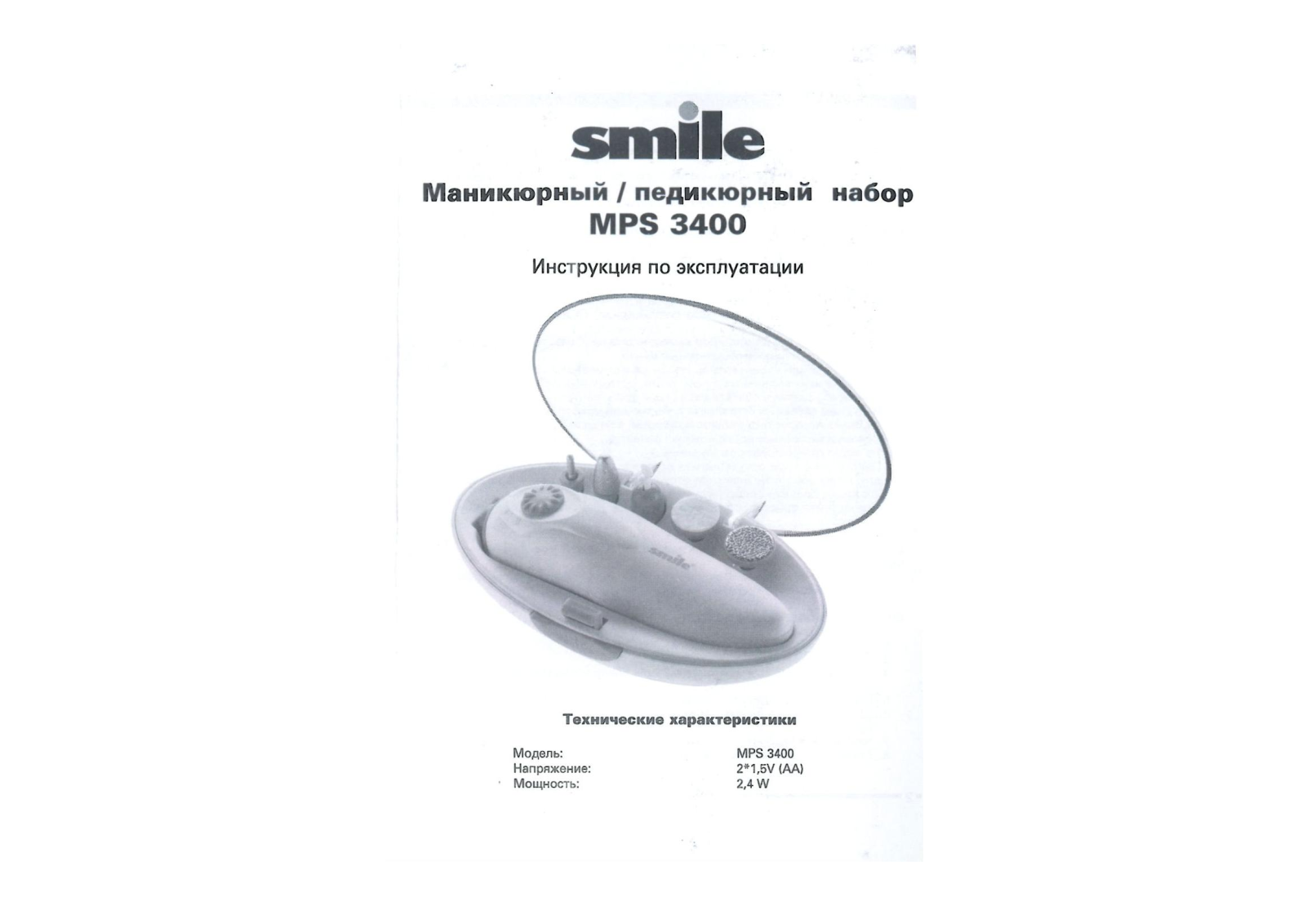 Smile MPS 3400 User Manual