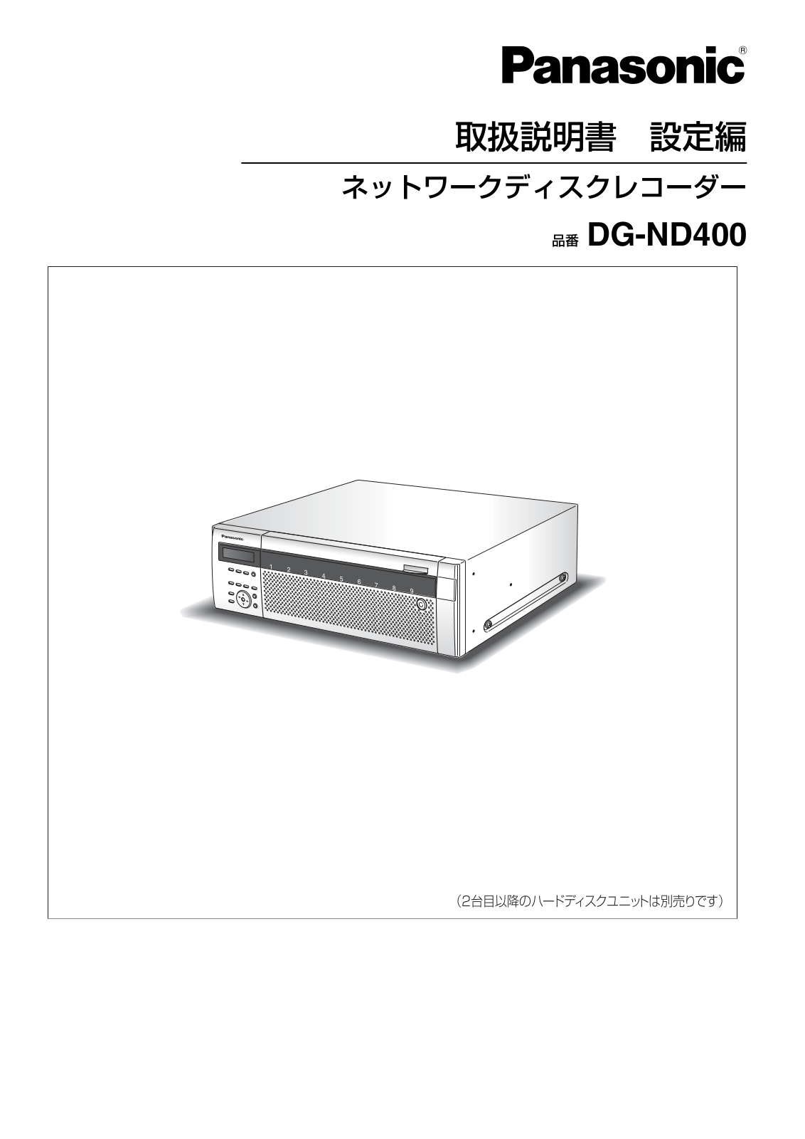 Panasonic DG-ND400 User Manual