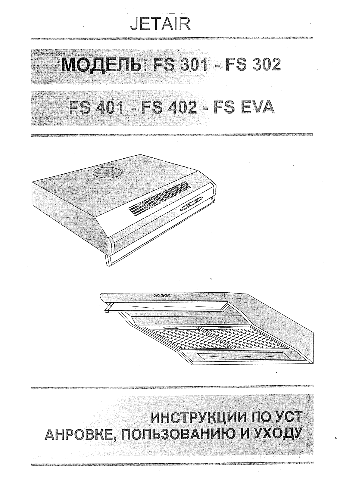 Jetair FS301, FS302, FS401, FS402, FS EVA User manual
