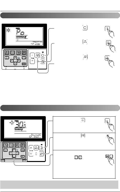 LG MT06AH.NR0, MT08AH.NR0 User Manual