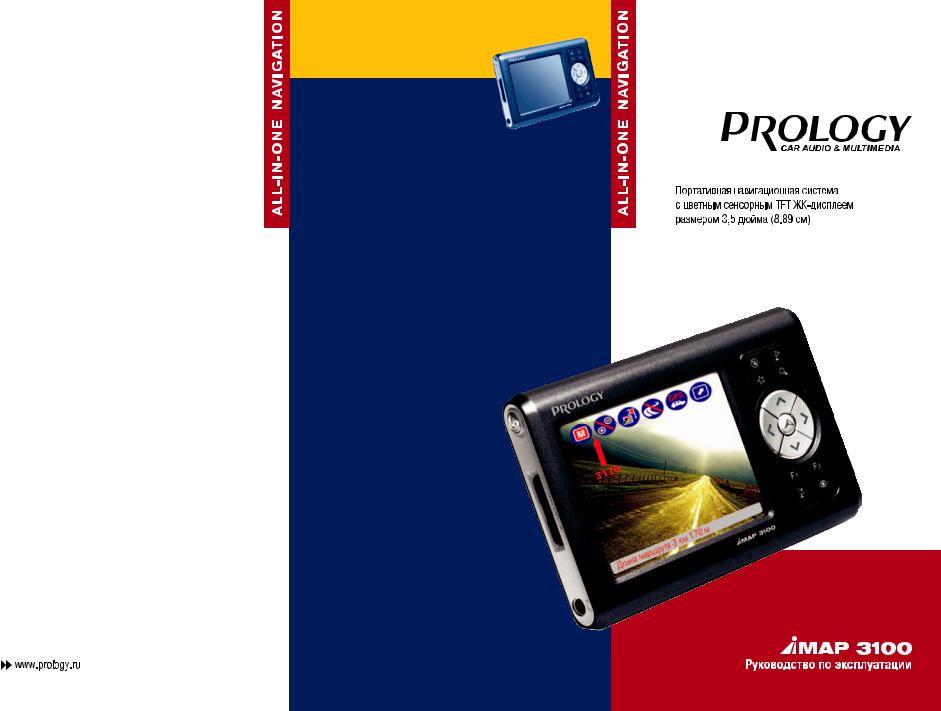 PROLOGY iMap-3100 User Manual