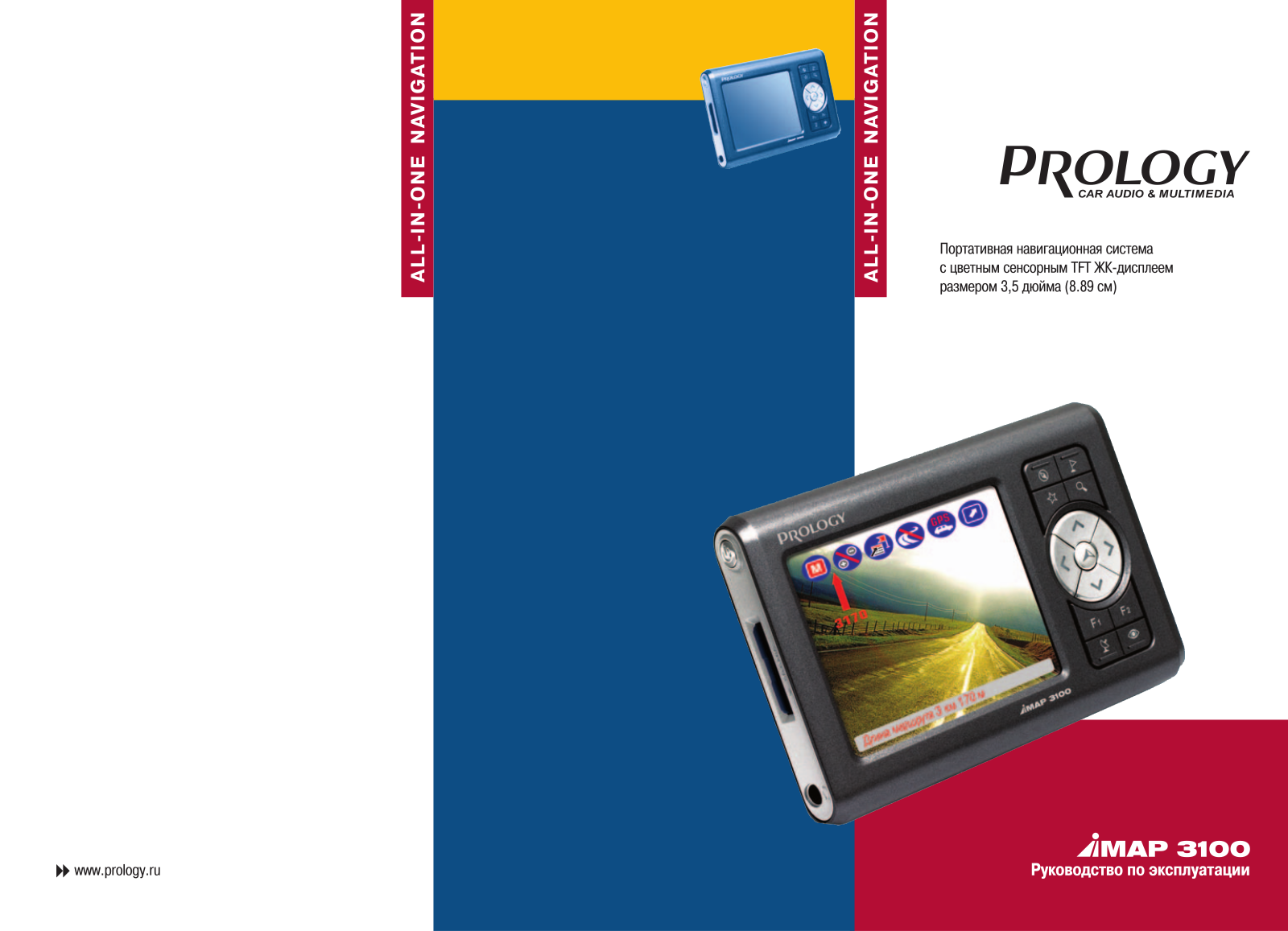 PROLOGY iMap-3100 User Manual