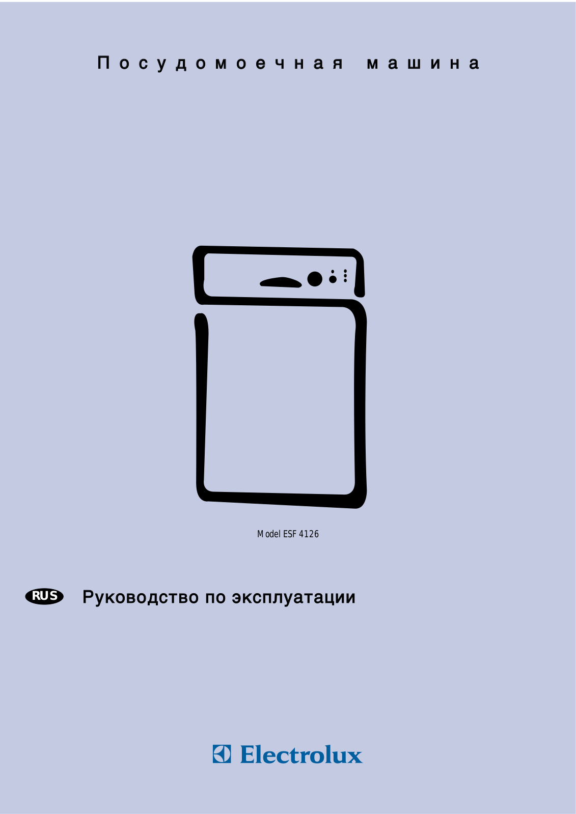 ELECTROLUX ESF4126 User Manual