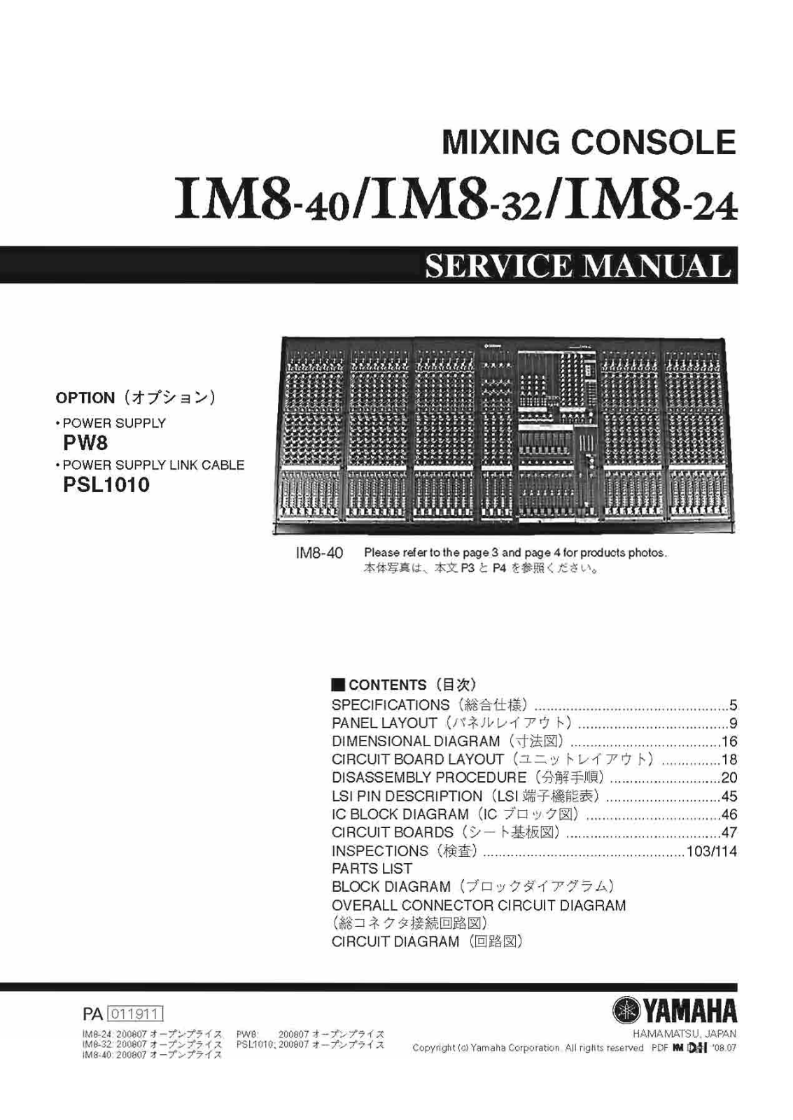 Yamaha IM8-24 Service Manual