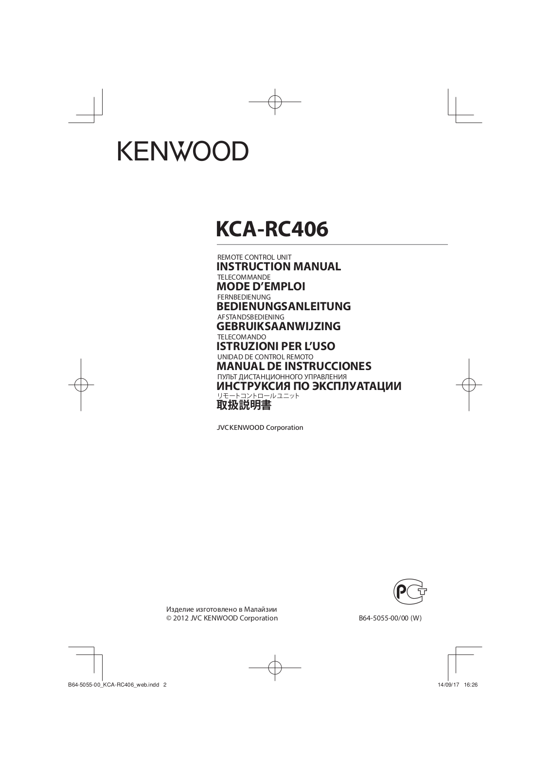 Kenwood KCA-RC406 User Manual