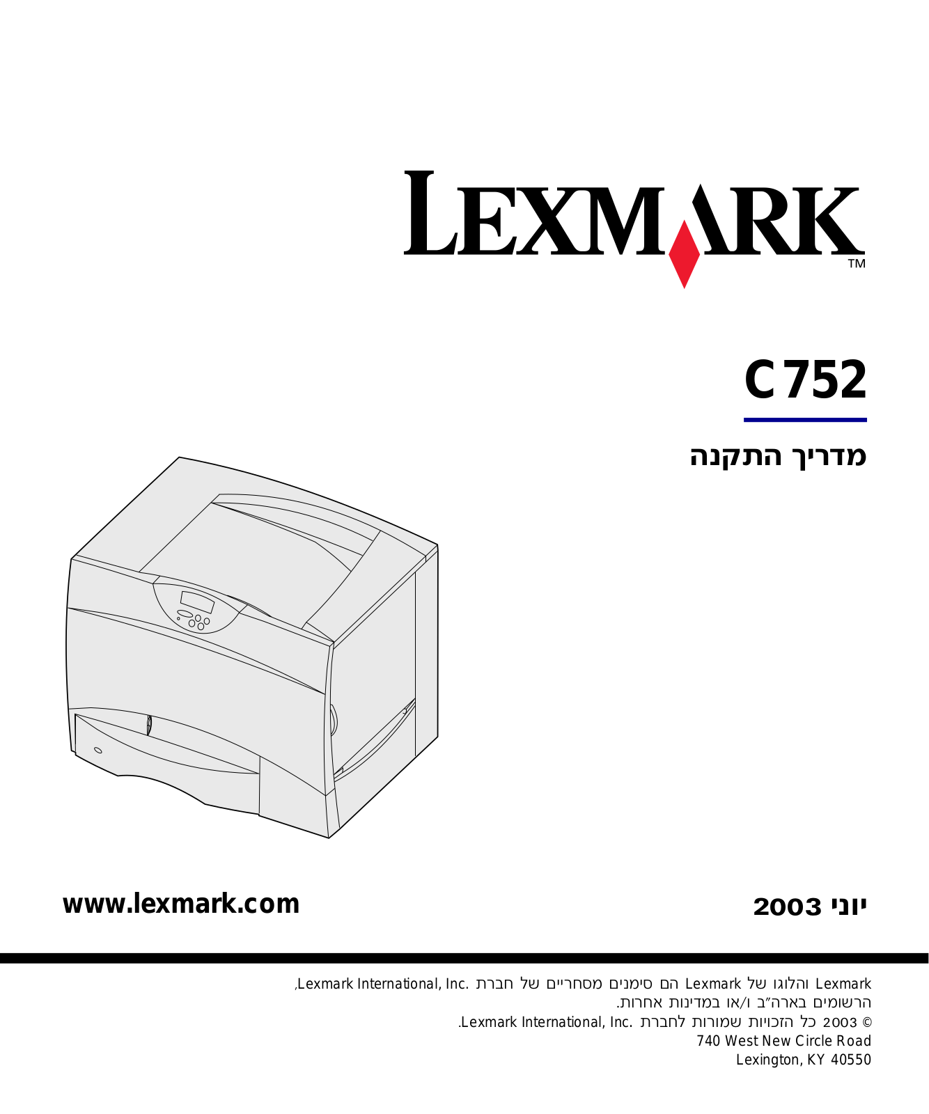 Lexmark C752 User Manual