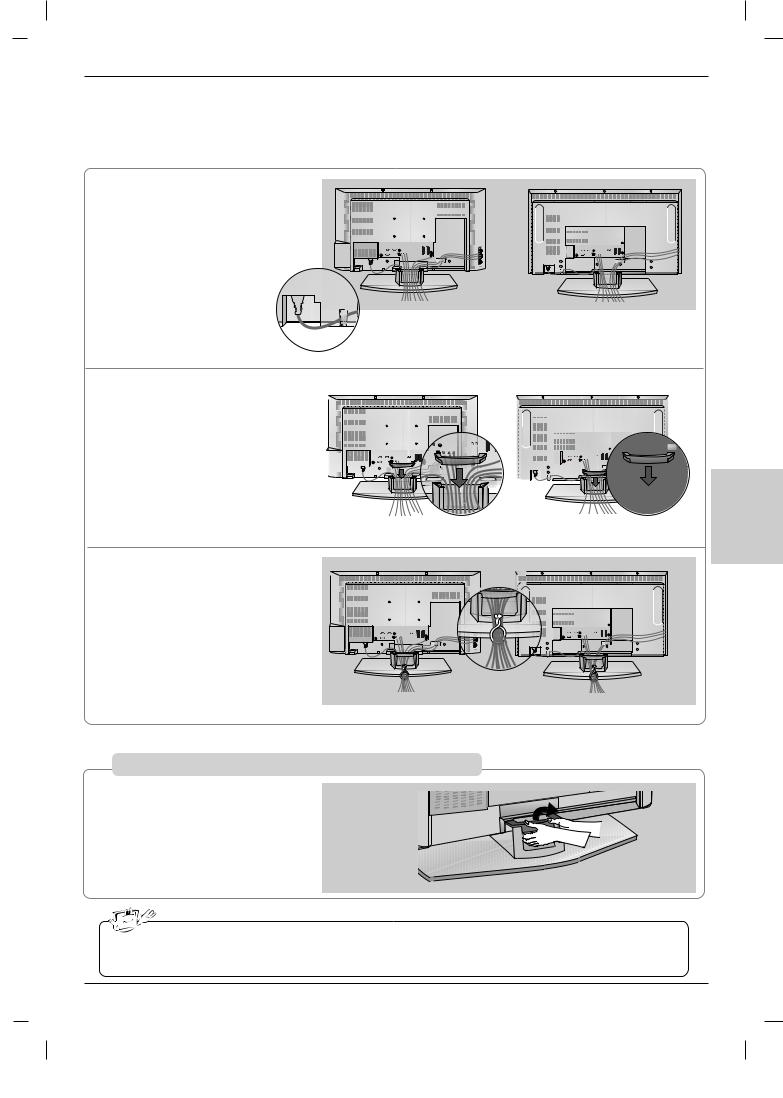 LG 42LB1R, 37LB1R, 32LB1R User Manual