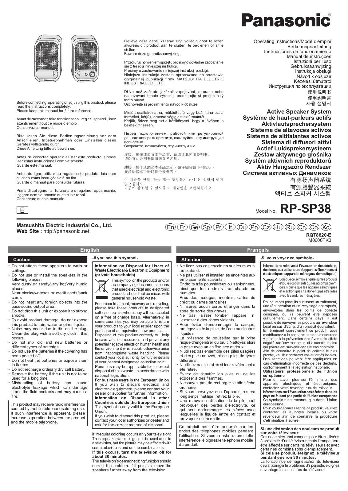 Panasonic RP-SP38 User Manual