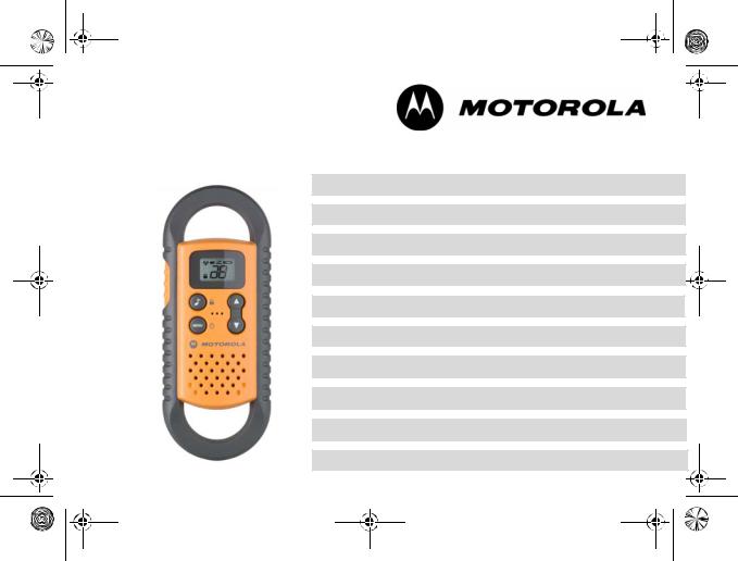 Motorola TLKR T3 User Manual