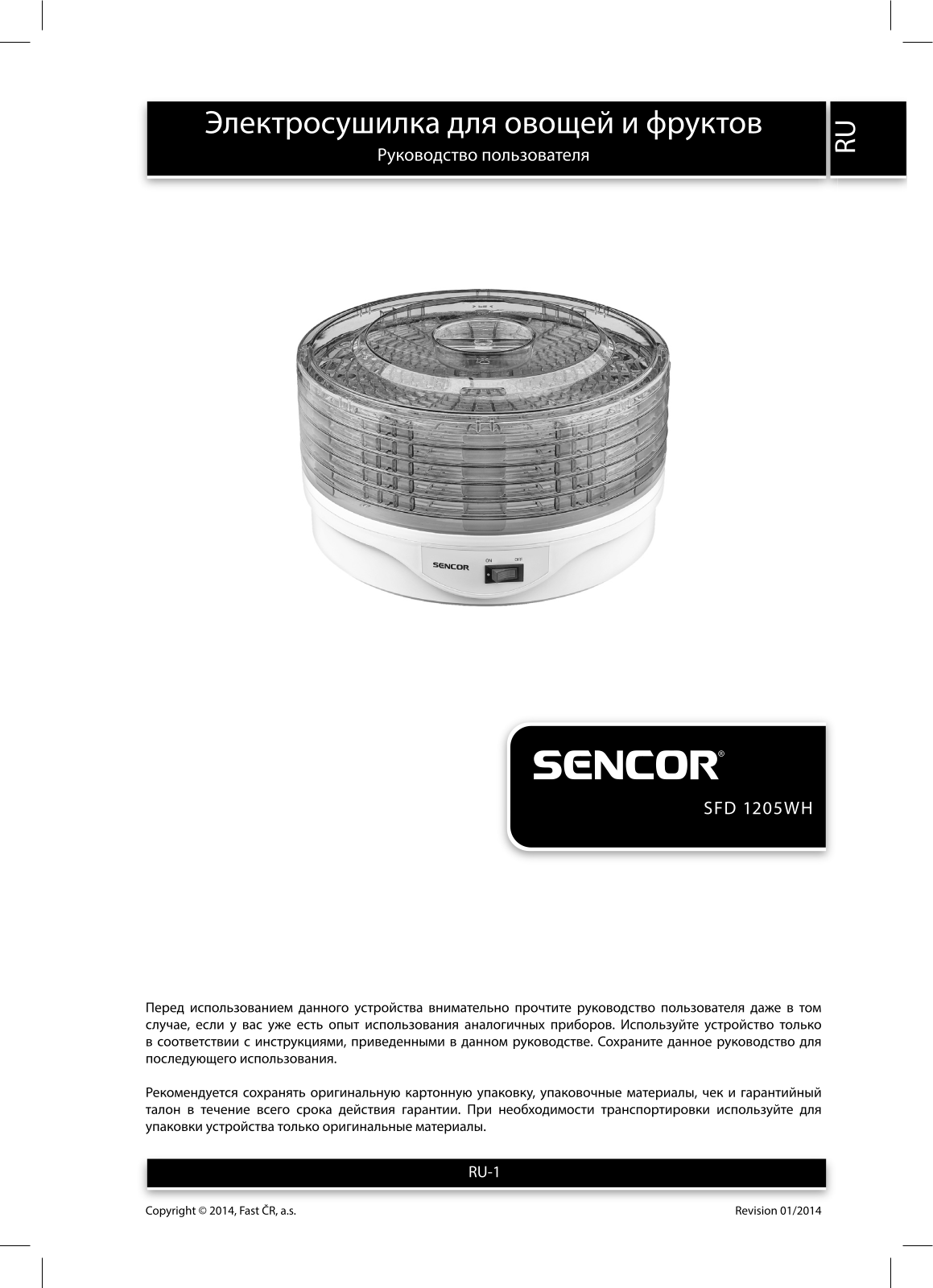 Sencor SFD 1205WH User Manual