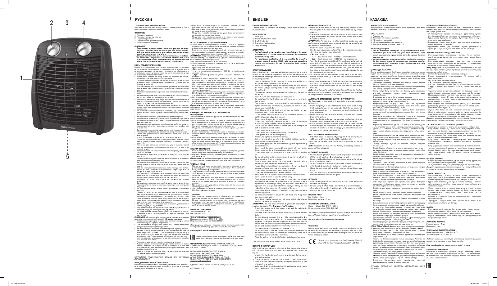 Maxwell MW-3455 BK User Manual