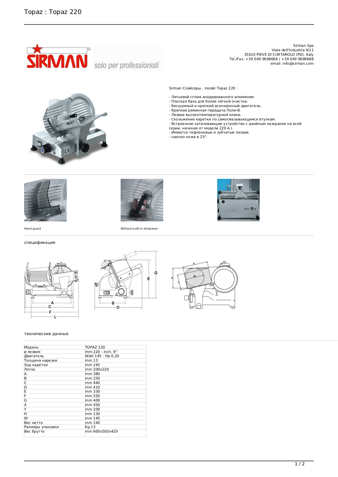 Sirman TOPAZ 220 User guide - ManualMachine.com