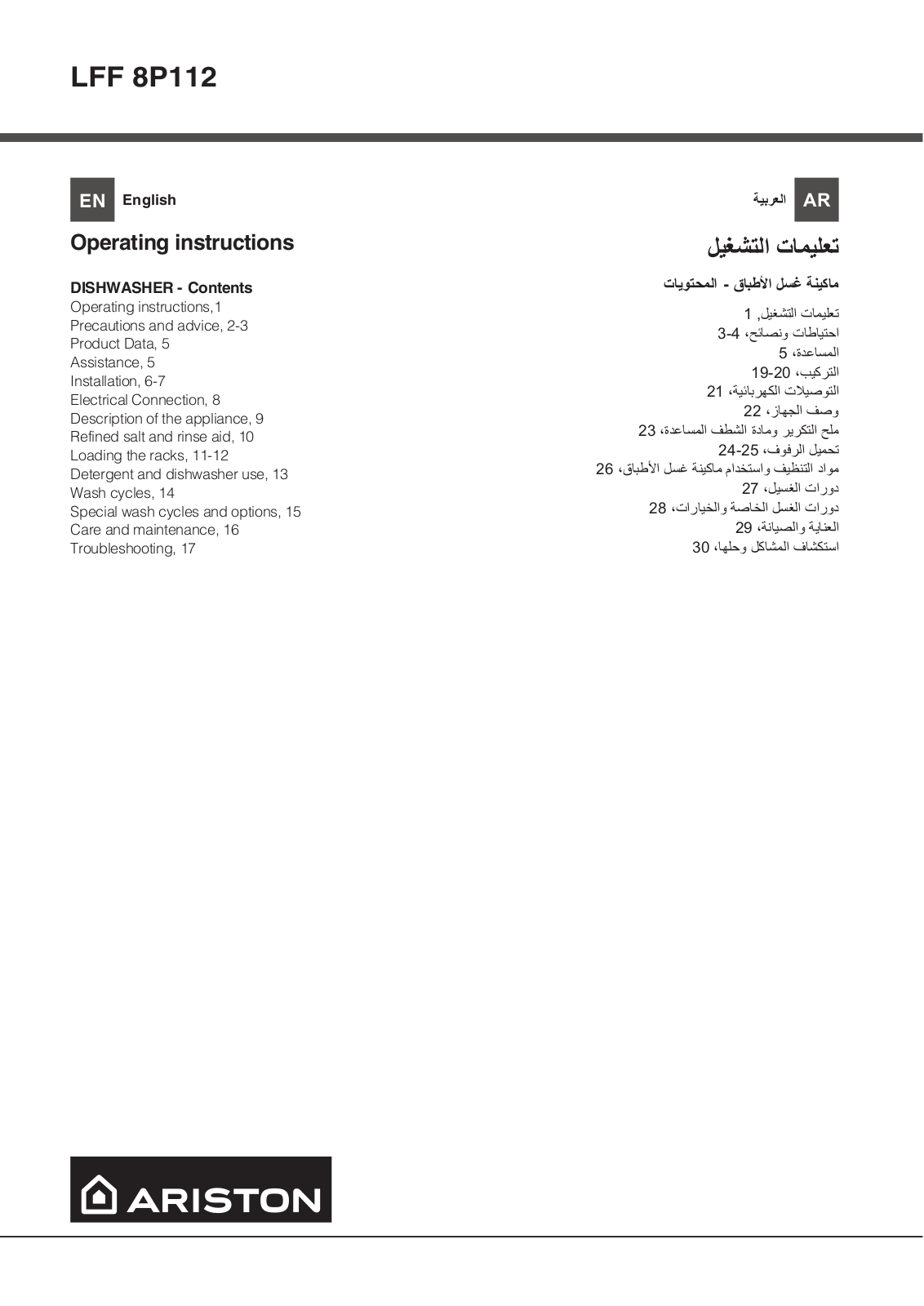 ARISTON LFF 8P112 EX 60HZ User Manual