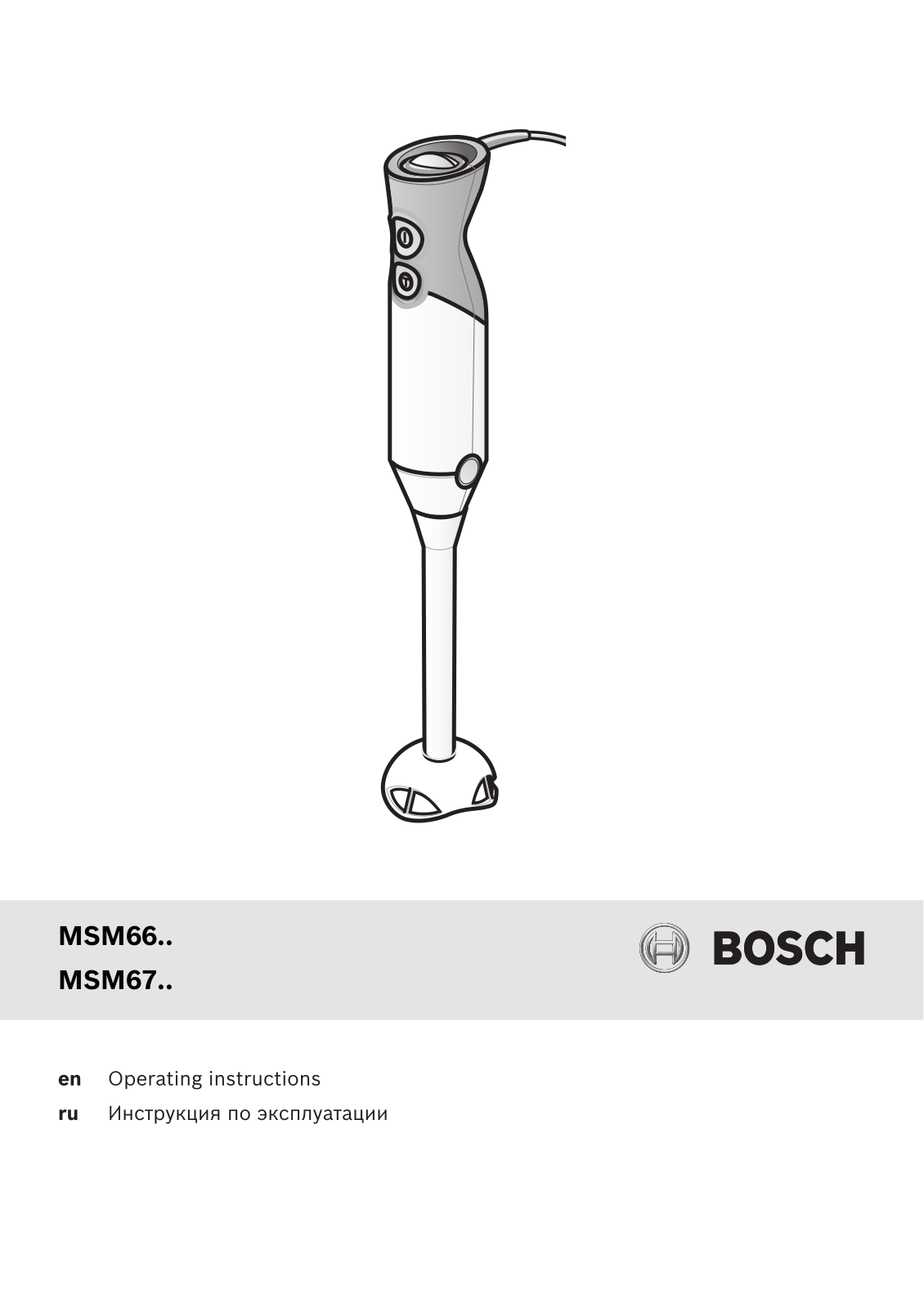 Bosch MSM 67165 User Manual