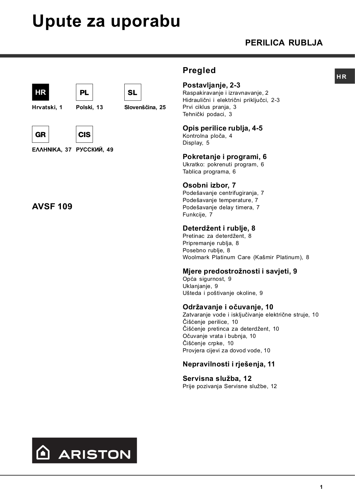 Hotpoint-ariston AVSF 109 User Manual