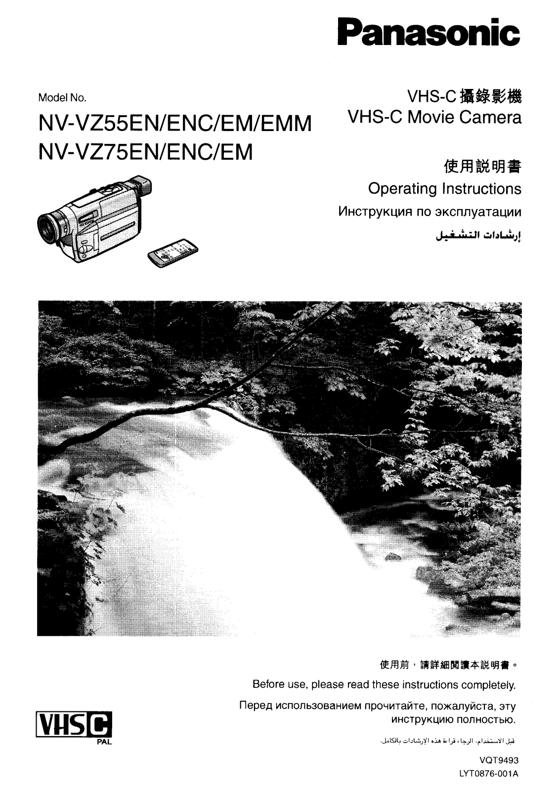 Panasonic NV-VZ55 ENC, NV-VZ55 EM, NV-VZ55 EMM, NV-VZ75ENC, NV-VZ75EM User Manual