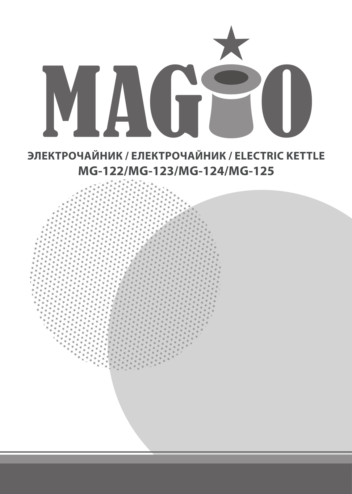 Magio MG-124 User Manual