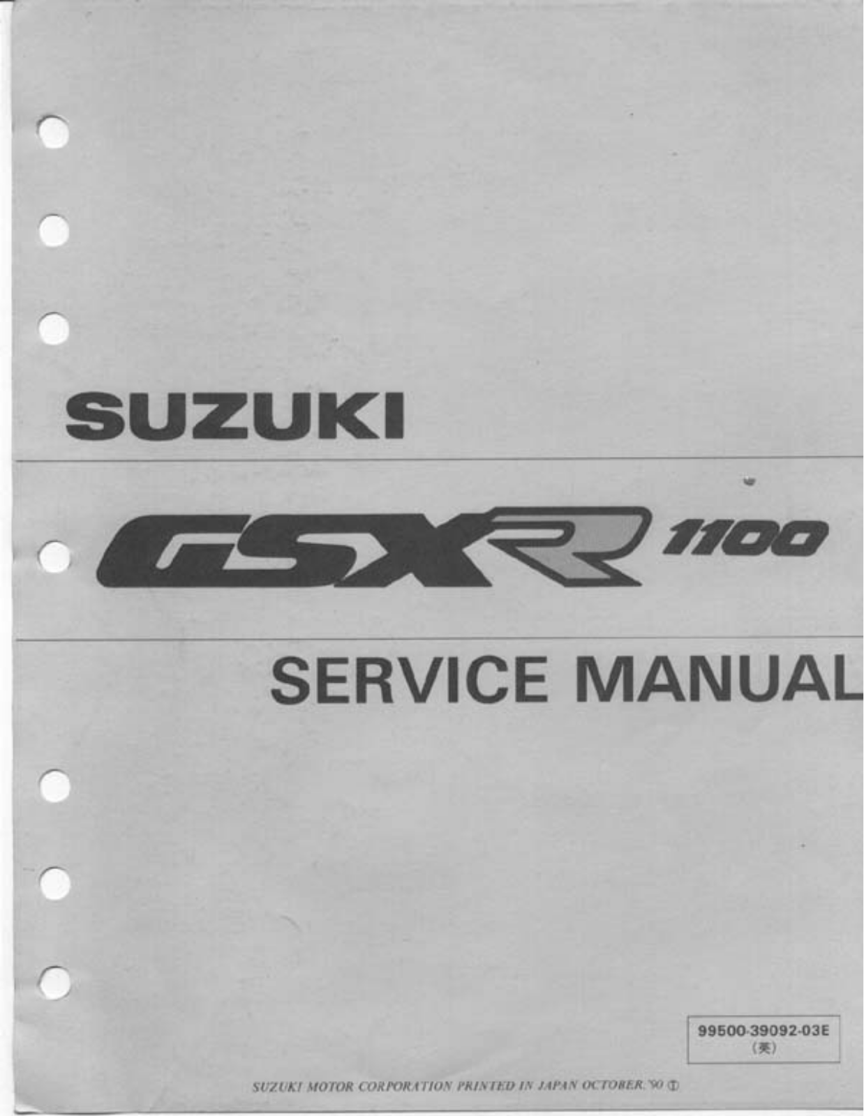 Suzuki GSX-R1100 1989-1992 User Manual