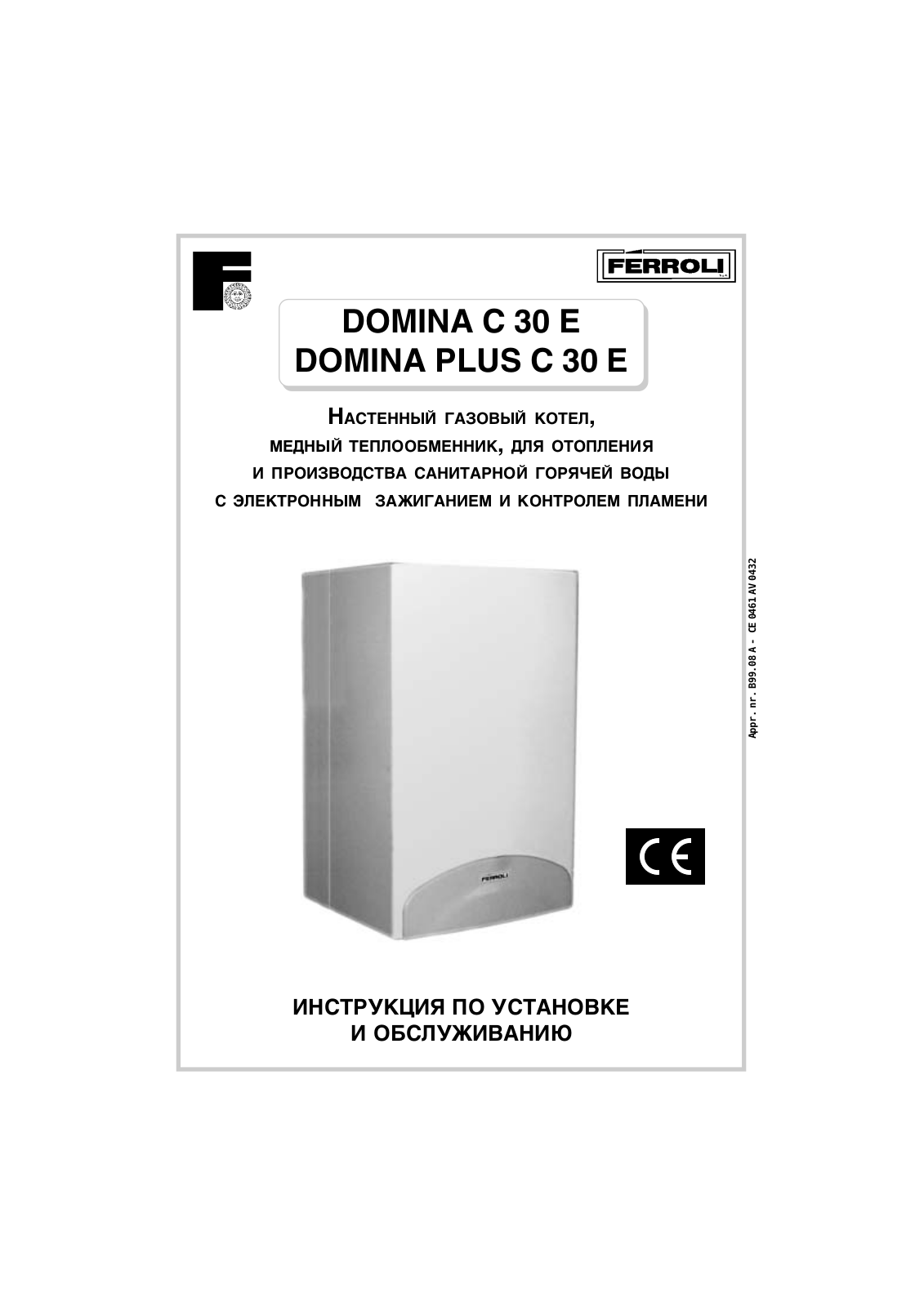 Ferroli Domina C 30 User Manual