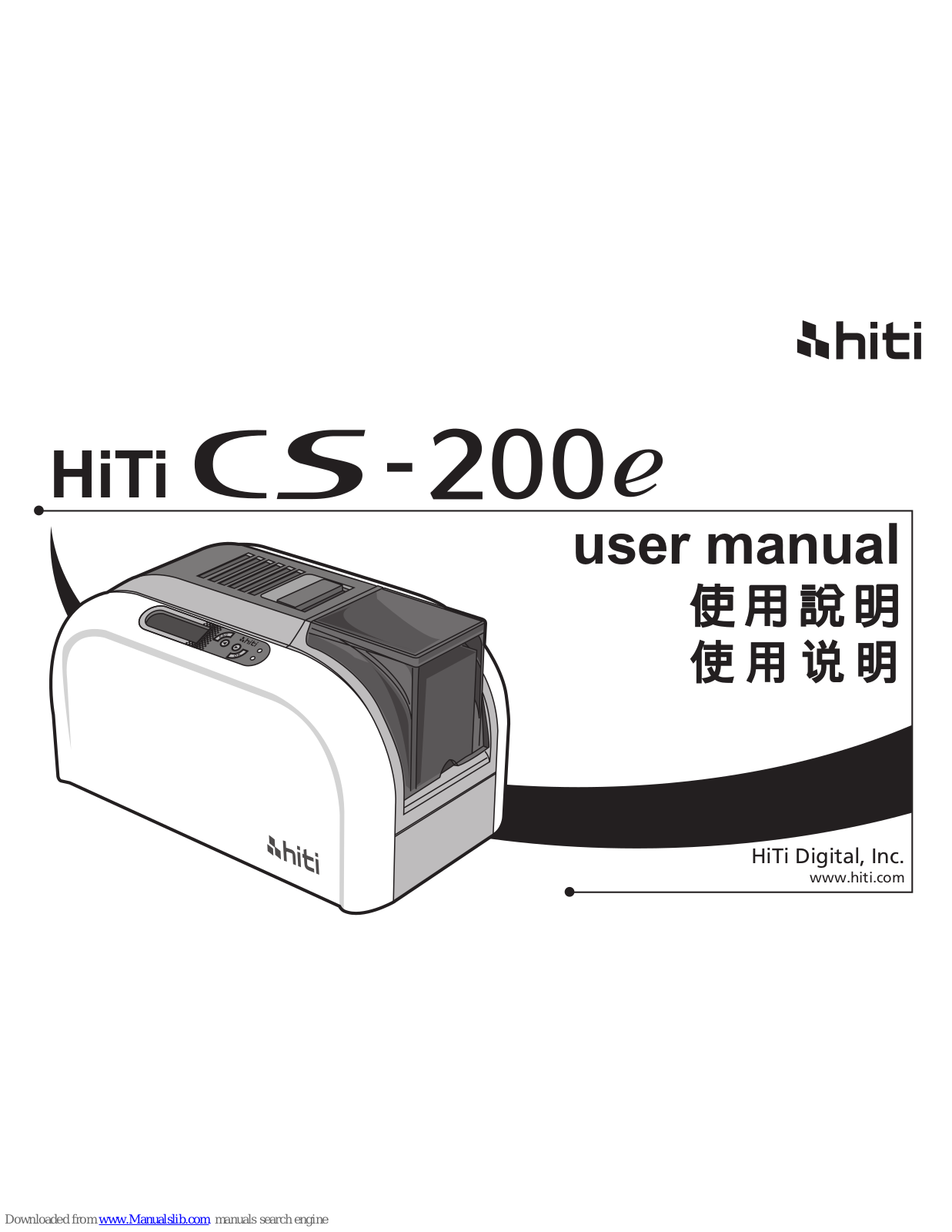 HiTi Digital CS-220e User Manual