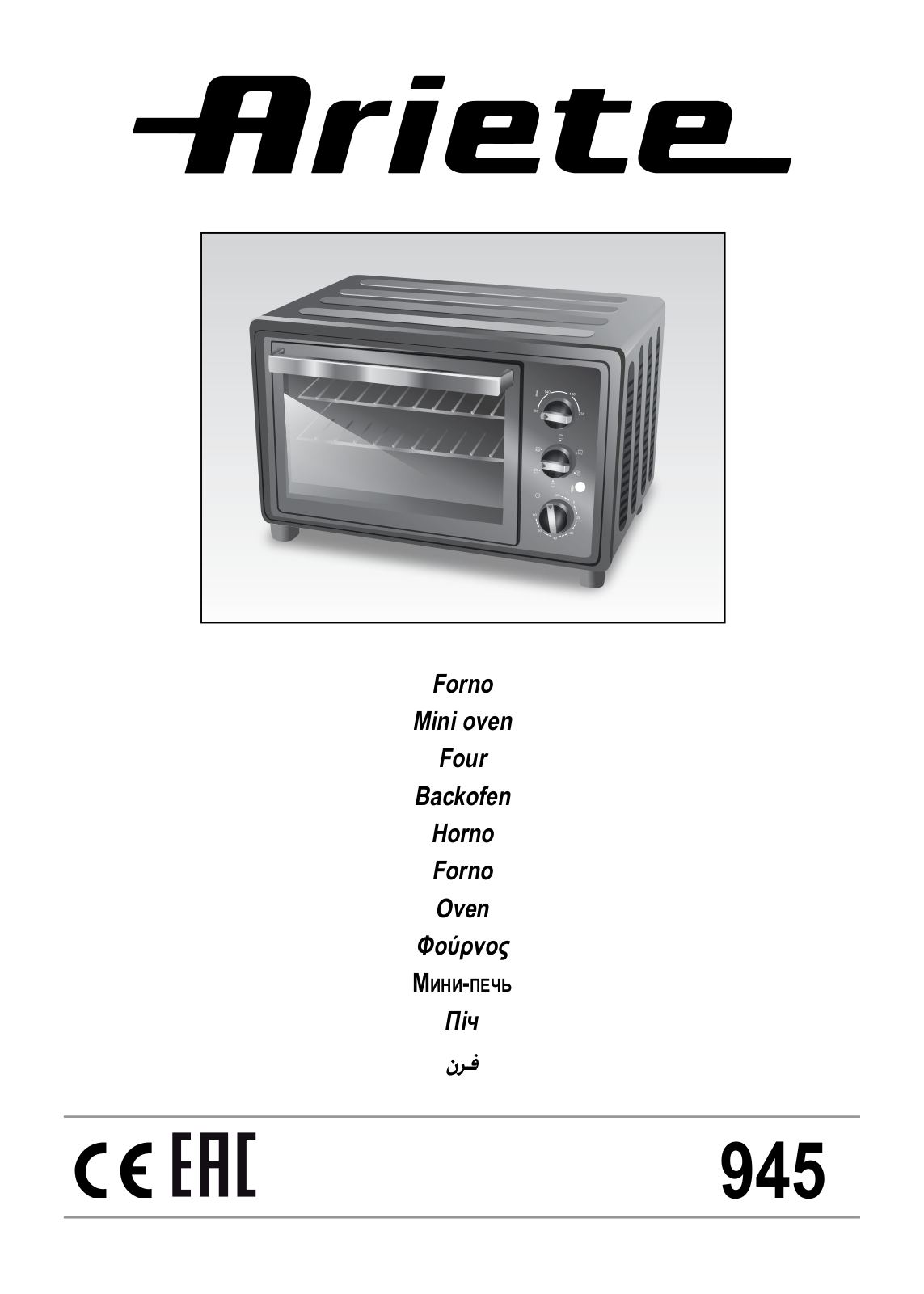 Ariete 945 User guide - ManualMachine.com
