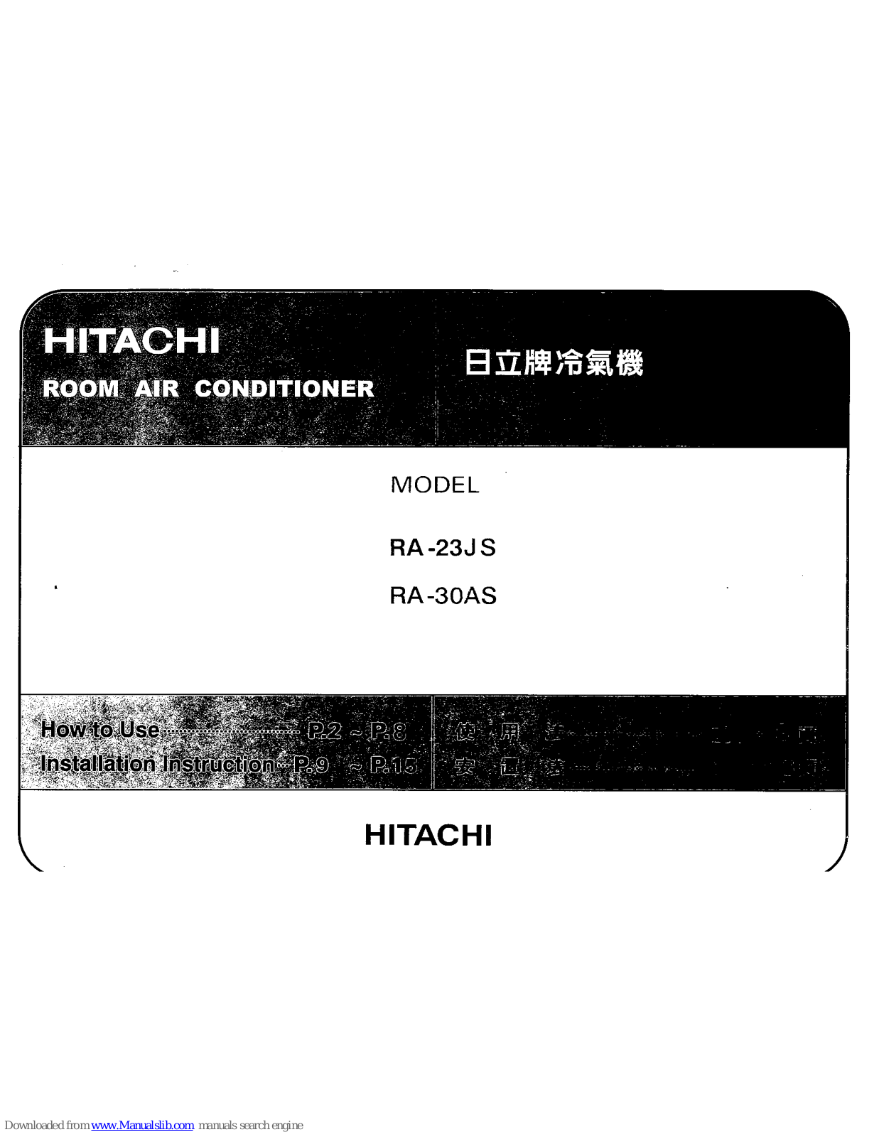 Hitachi RA-23JS, RA-30AS Installation Instructions Manual