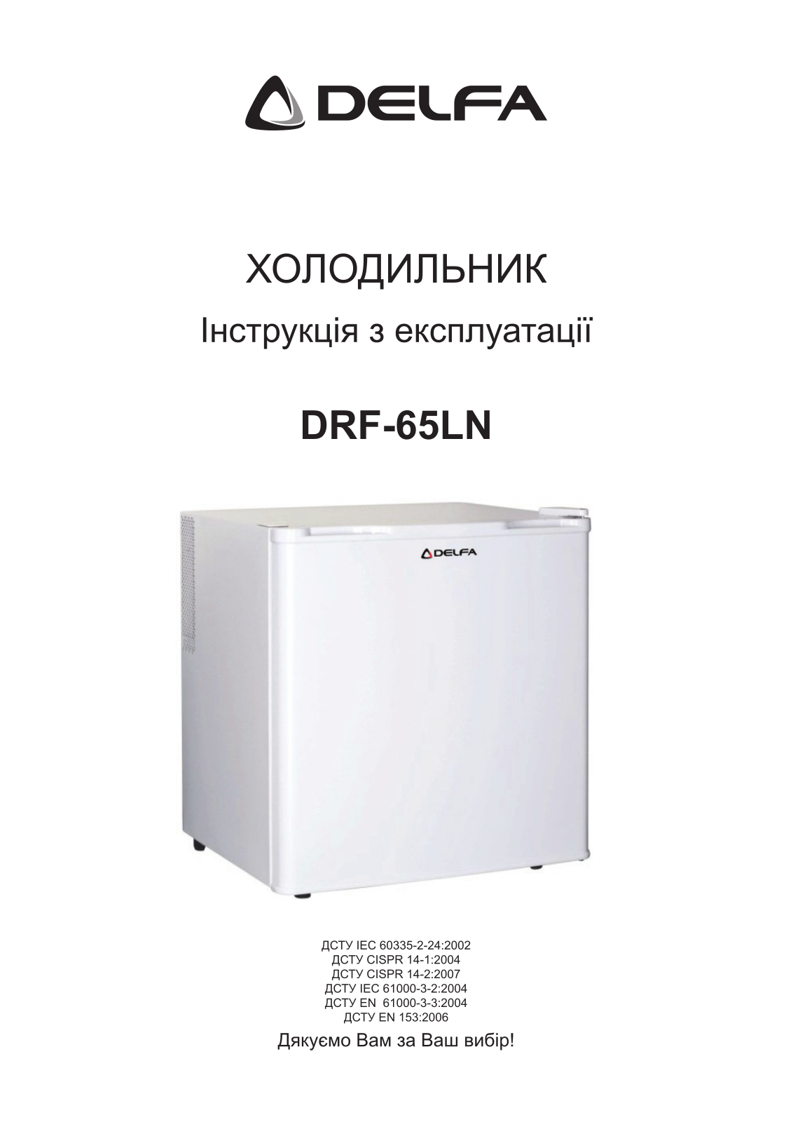 Delfa DRF-65LN User Manual