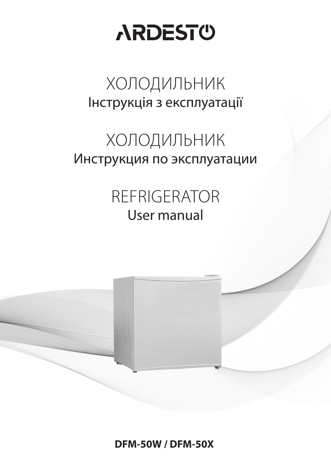 Ardesto DFM-50W User guide - ManualMachine.com