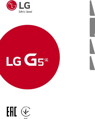 LG LGH845 Owner’s Manual