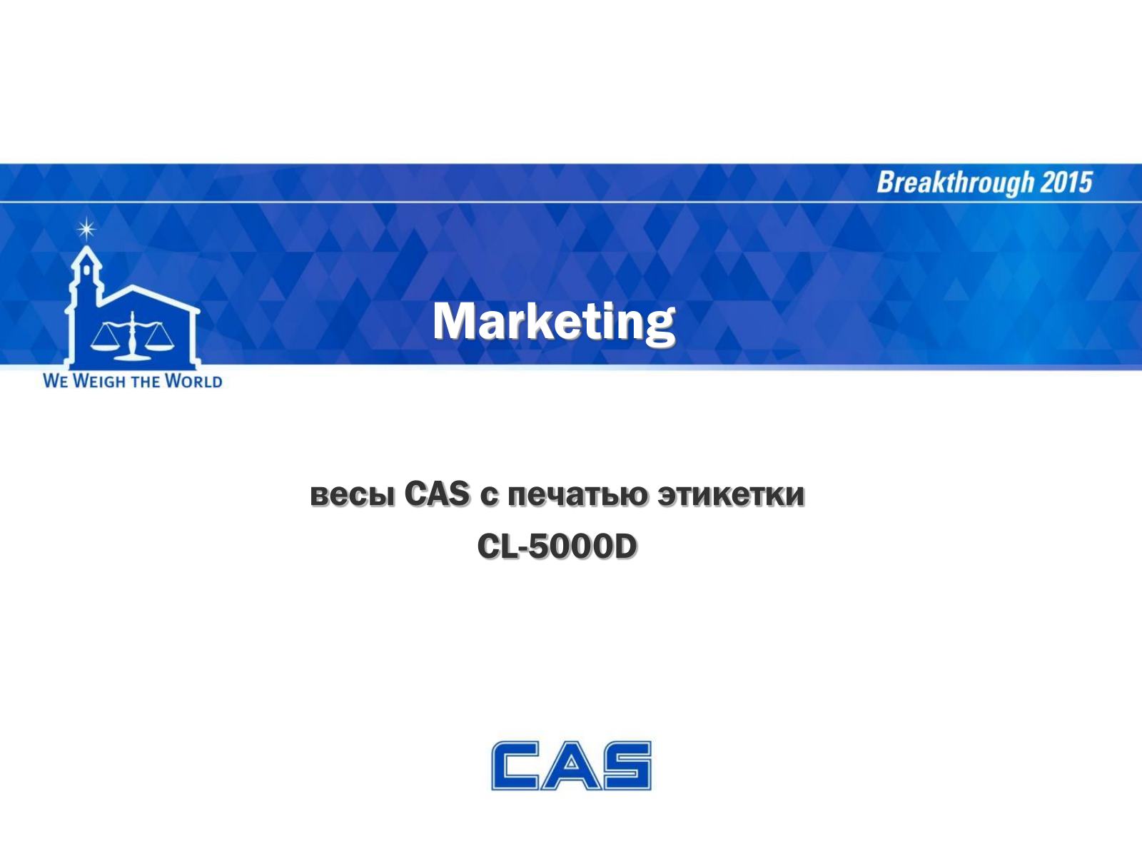 CAS CL-5000D Product information