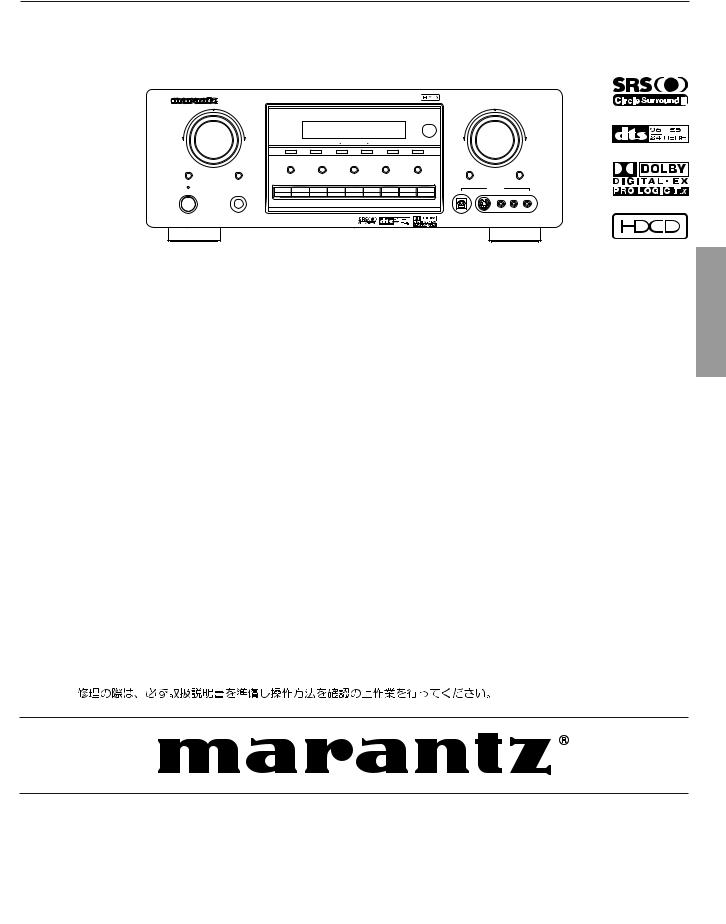 Marantz SR-8400 Service Manual