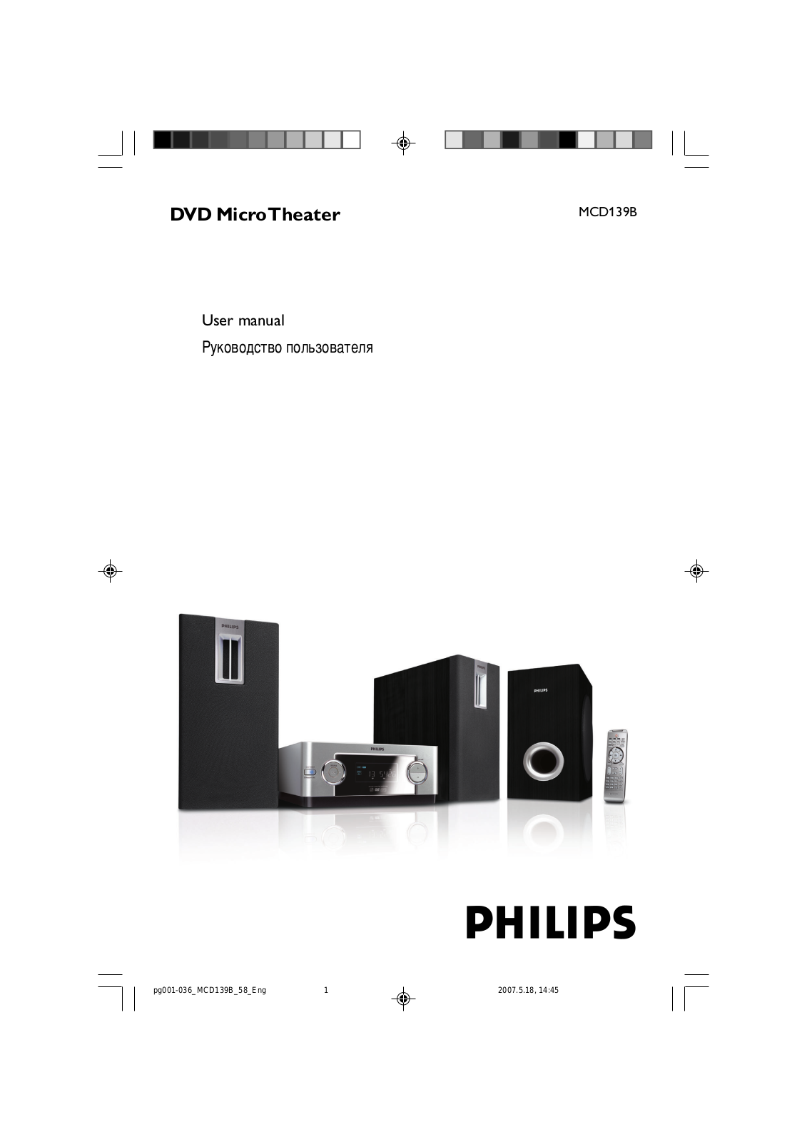 Philips MCD139B User Manual