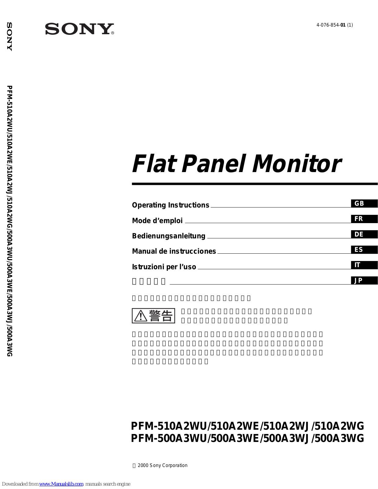 Sony PFM 500A3WU, PFM-510A2WE, PFM-510A2WJ, PFM-500A3WJ, PFM-500A3WE Operating Instructions Manual