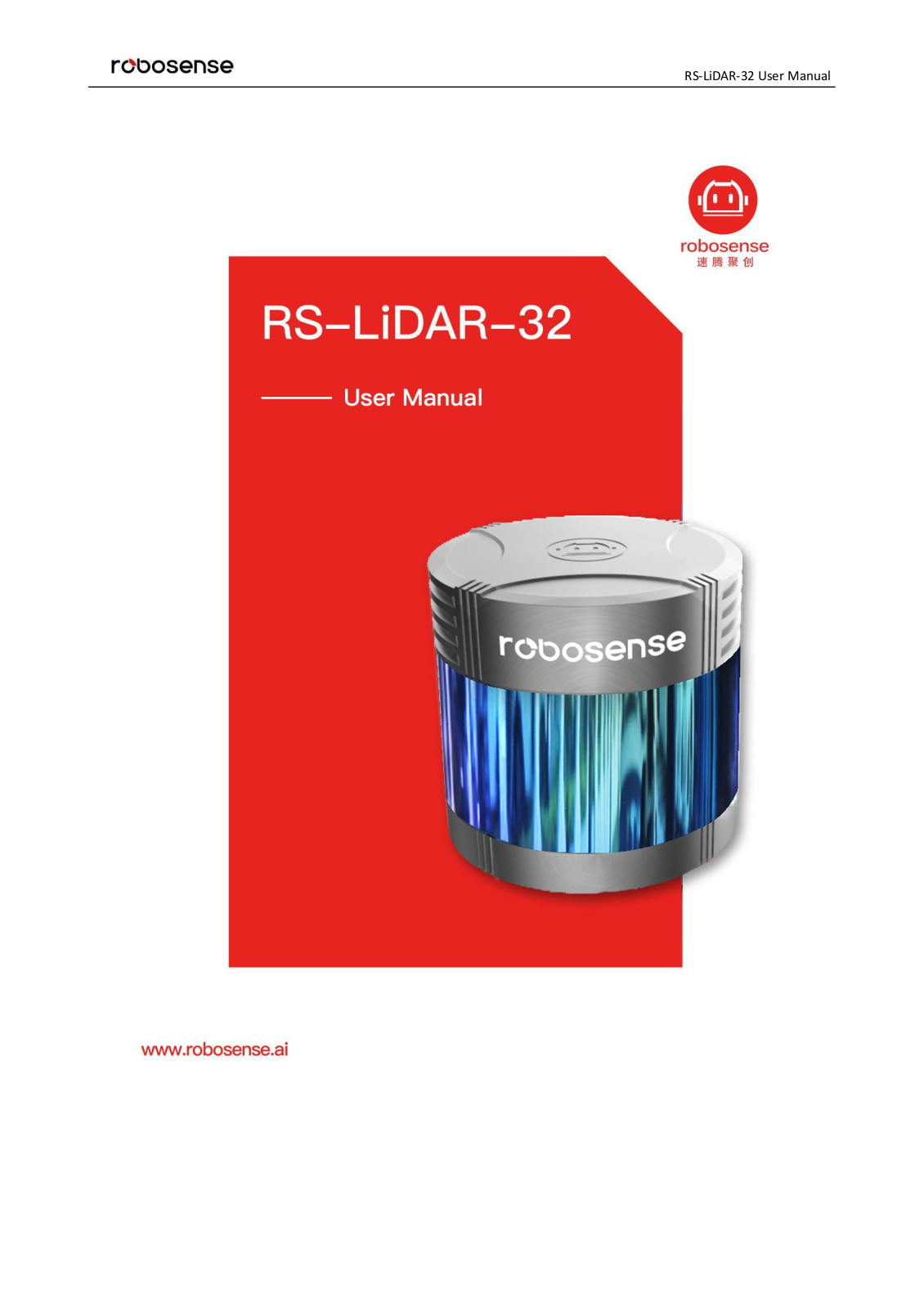 robosense RS-LiDAR-32 User Manual