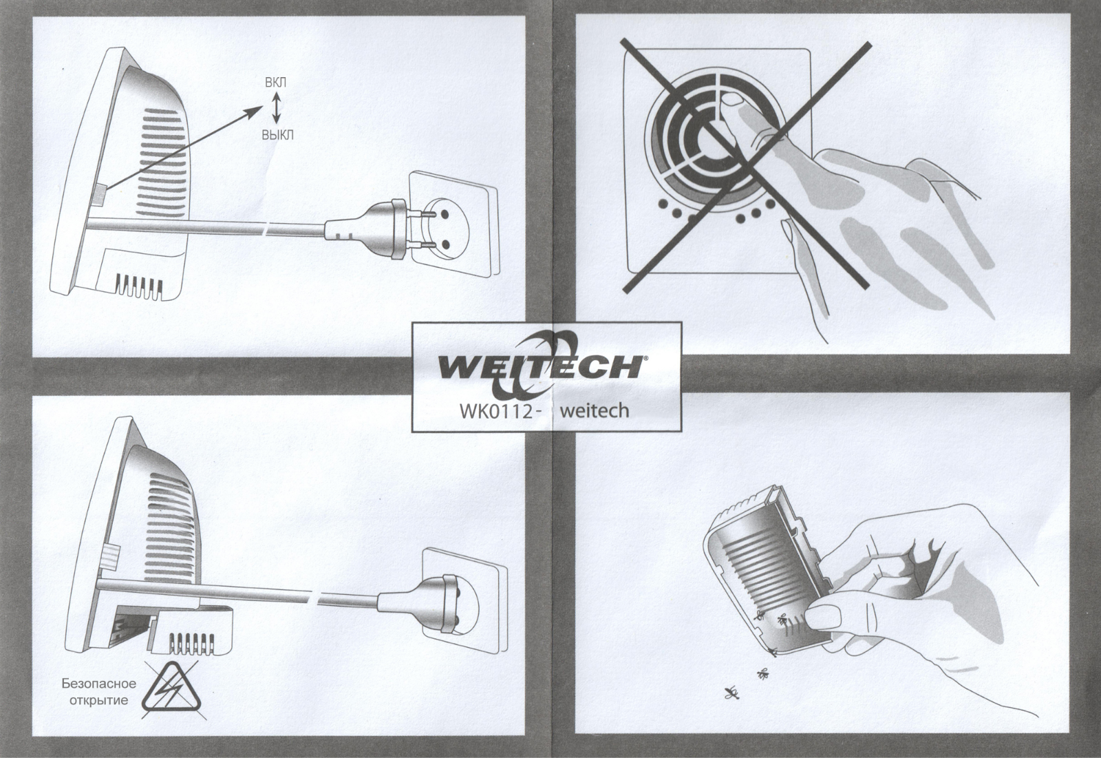 WEITECH WK 0112 User Manual