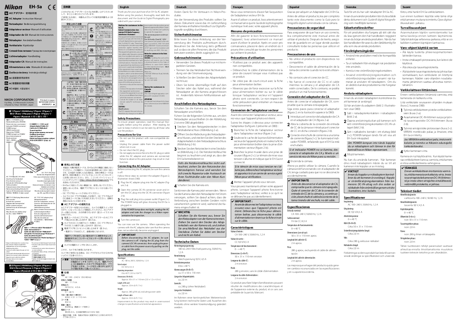 Nikon EH-5A User Manual