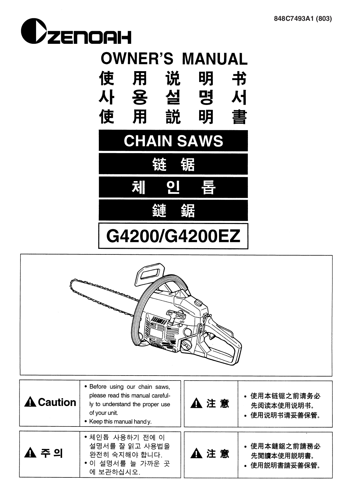 Zenoah G4200EZ, G4200 User Manual