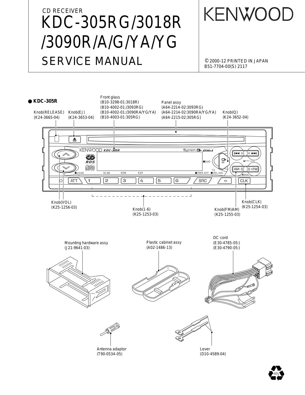 Kenwood KDC-3018-R, KDC-305-RG, KDC-3090-A, KDC-3090-R, KDC-3090-G Service manual