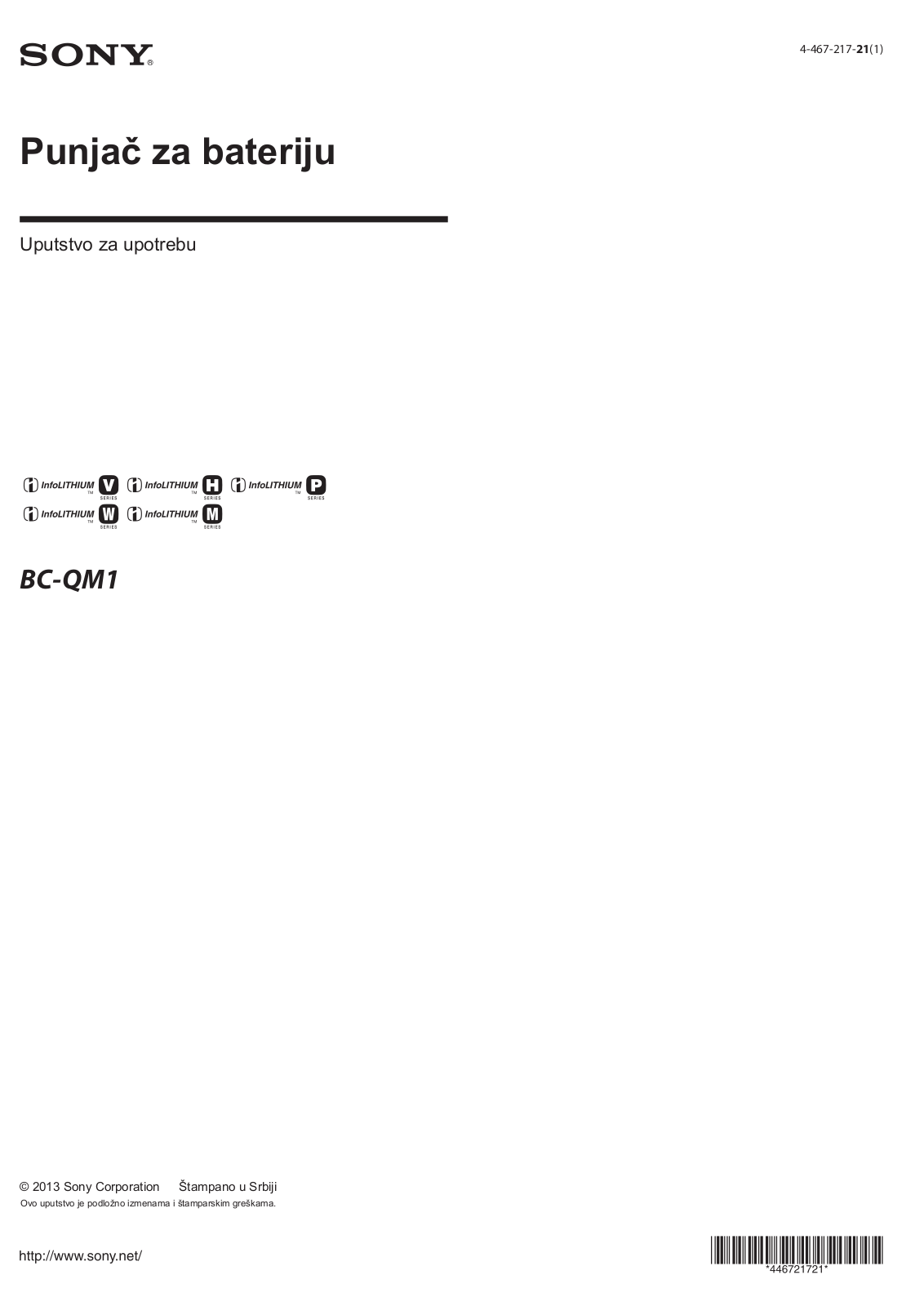 Sony BC-QM1 User Manual