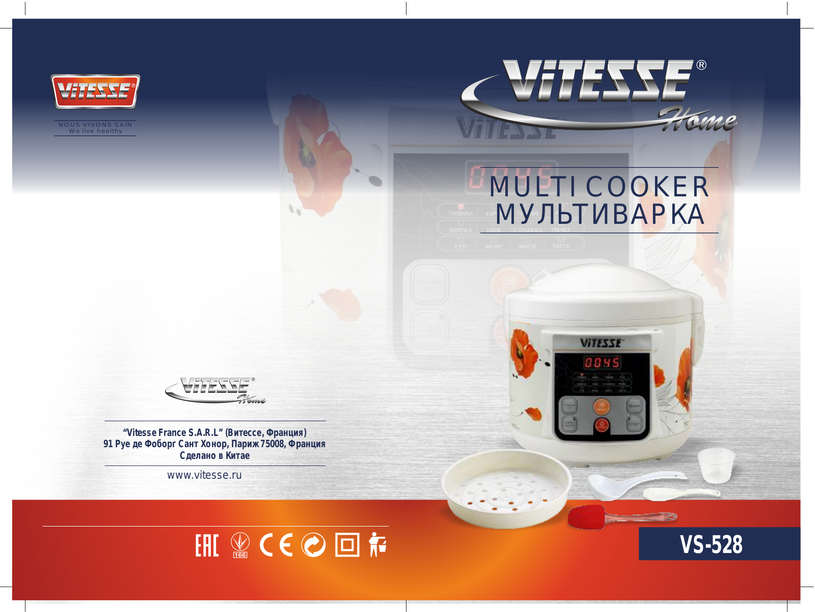 Vitesse VS-528 User manual