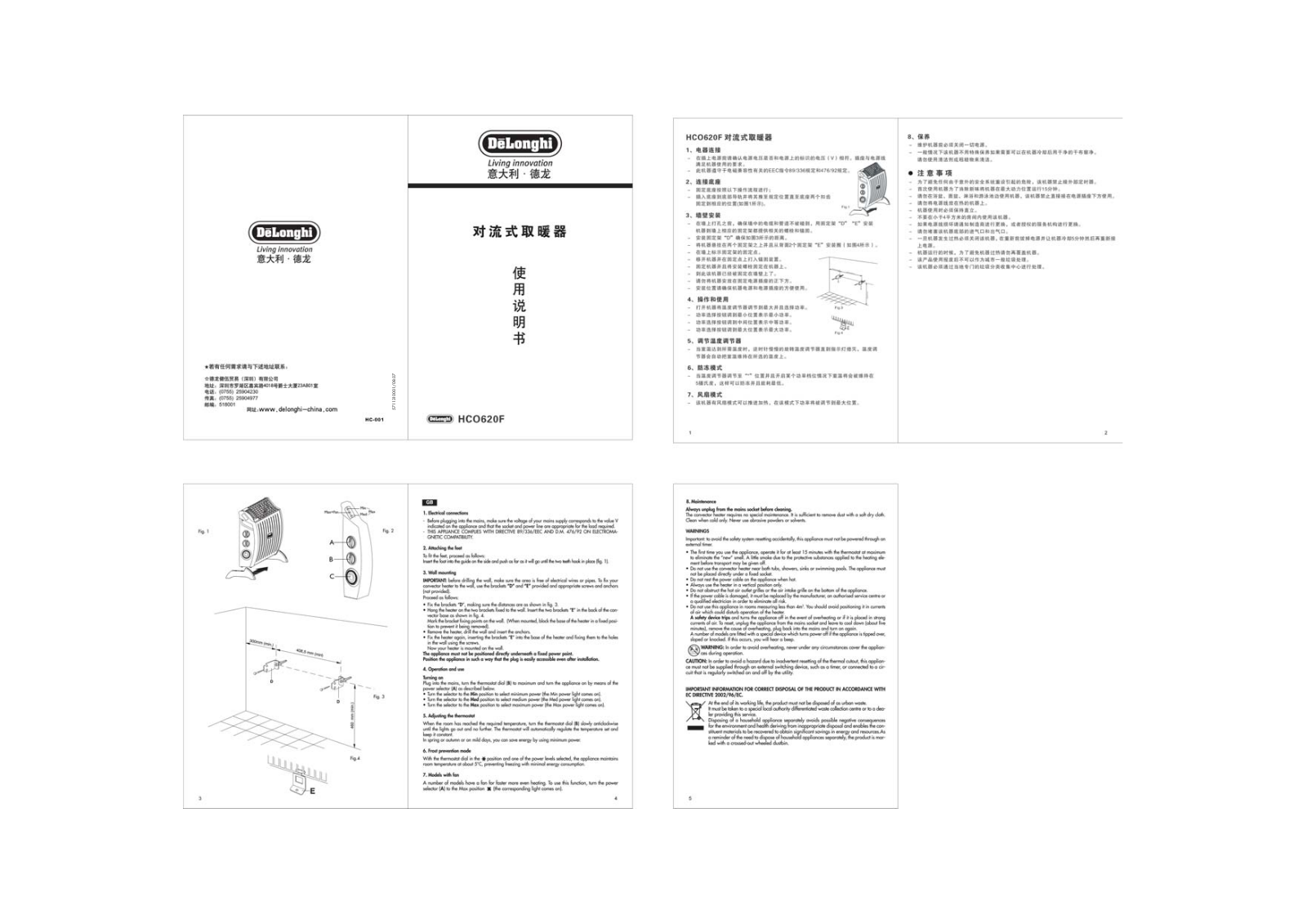 Delonghi HCO 620 F Instructions Manual