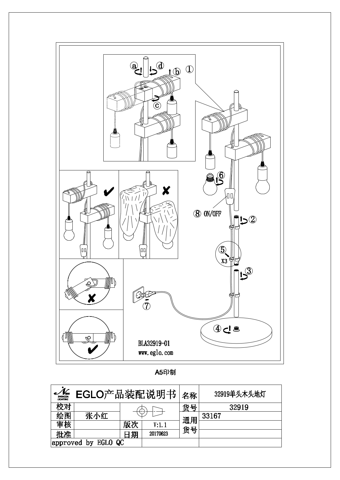 Eglo 33167 Service Manual