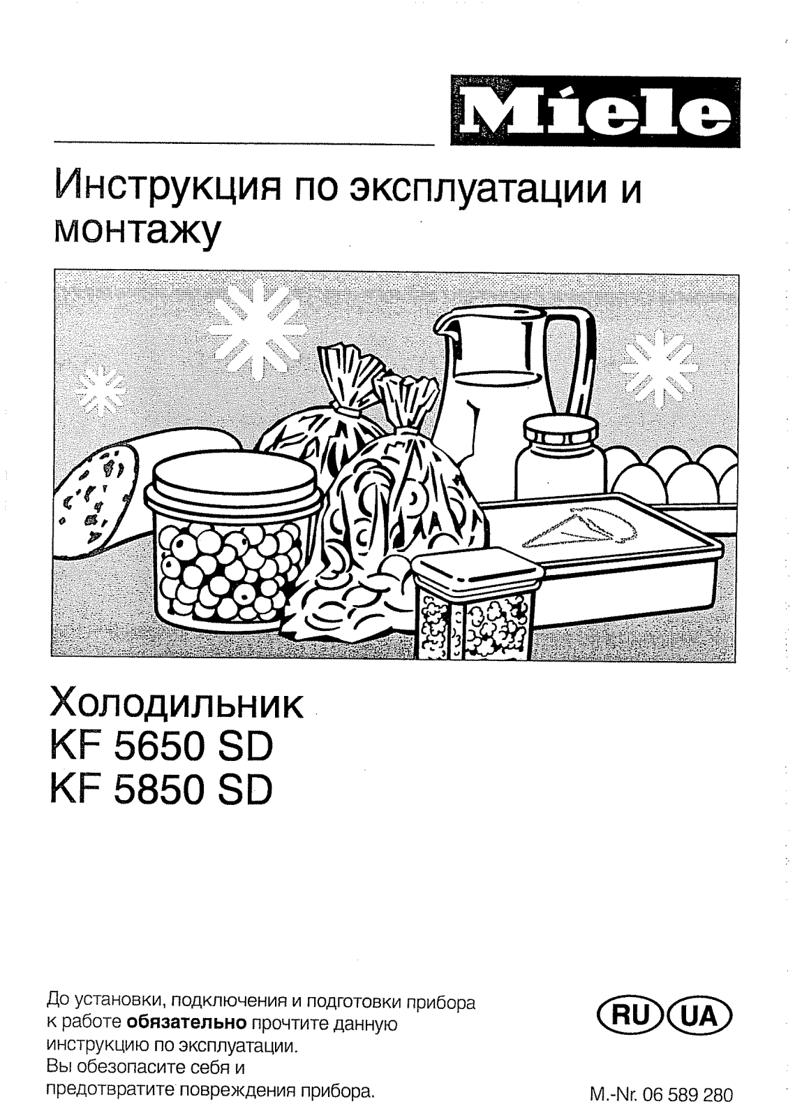 Miele KF 5850 SD User Manual