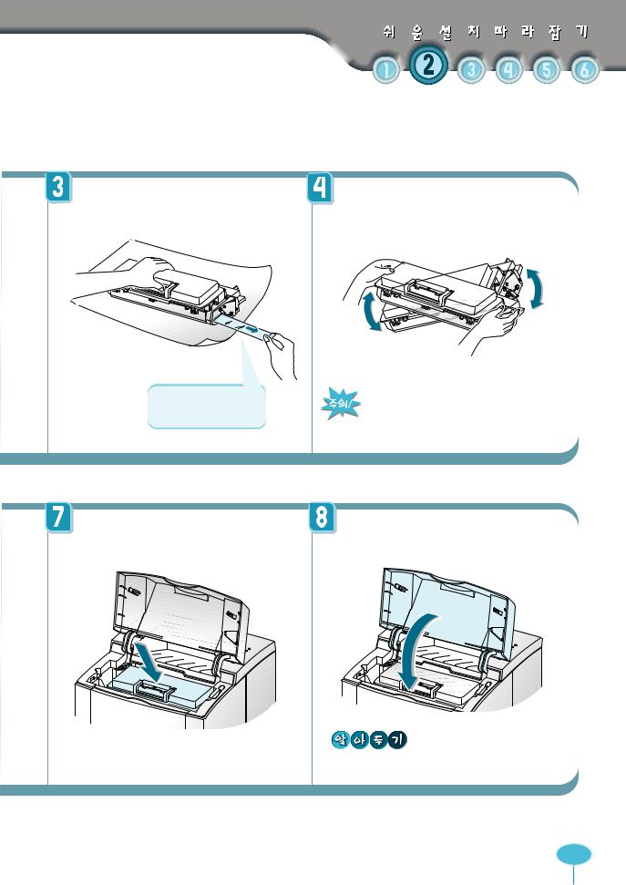 Samsung ML-6070 User Manual