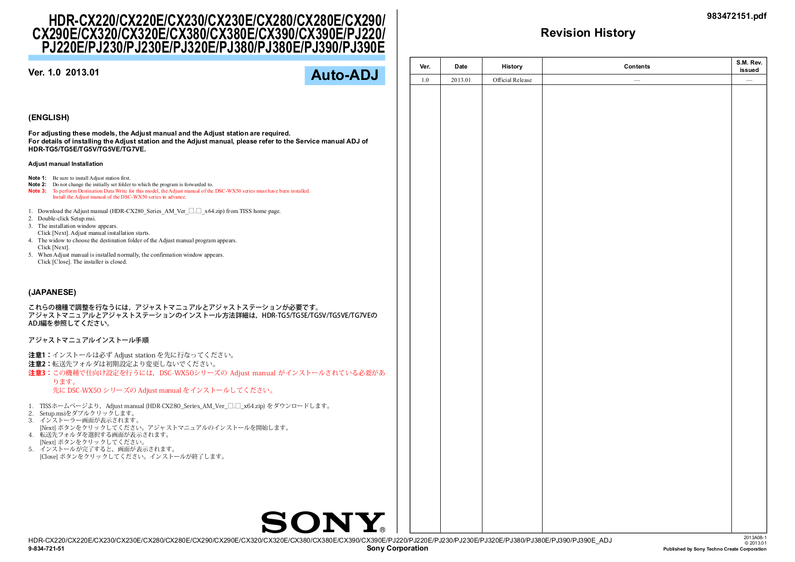 Sony HDR-CX2xx, HDR-CX3xx, HDR-PJ2xx, HDR-PJ3xx Schematic