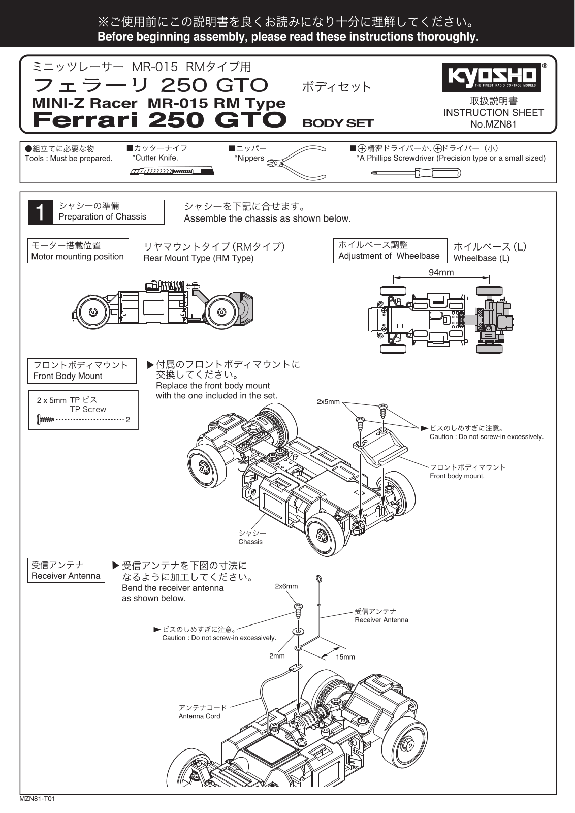 KYOSHO MZN81 User Manual