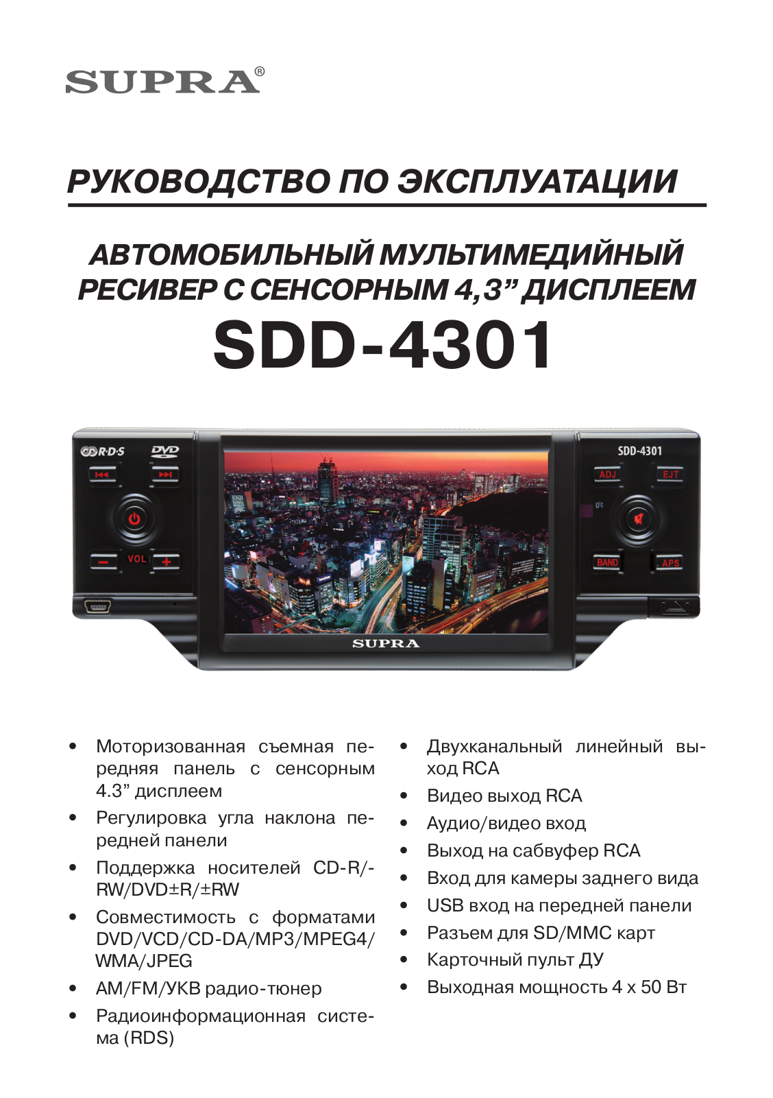 Supra SDD-4301 User Manual