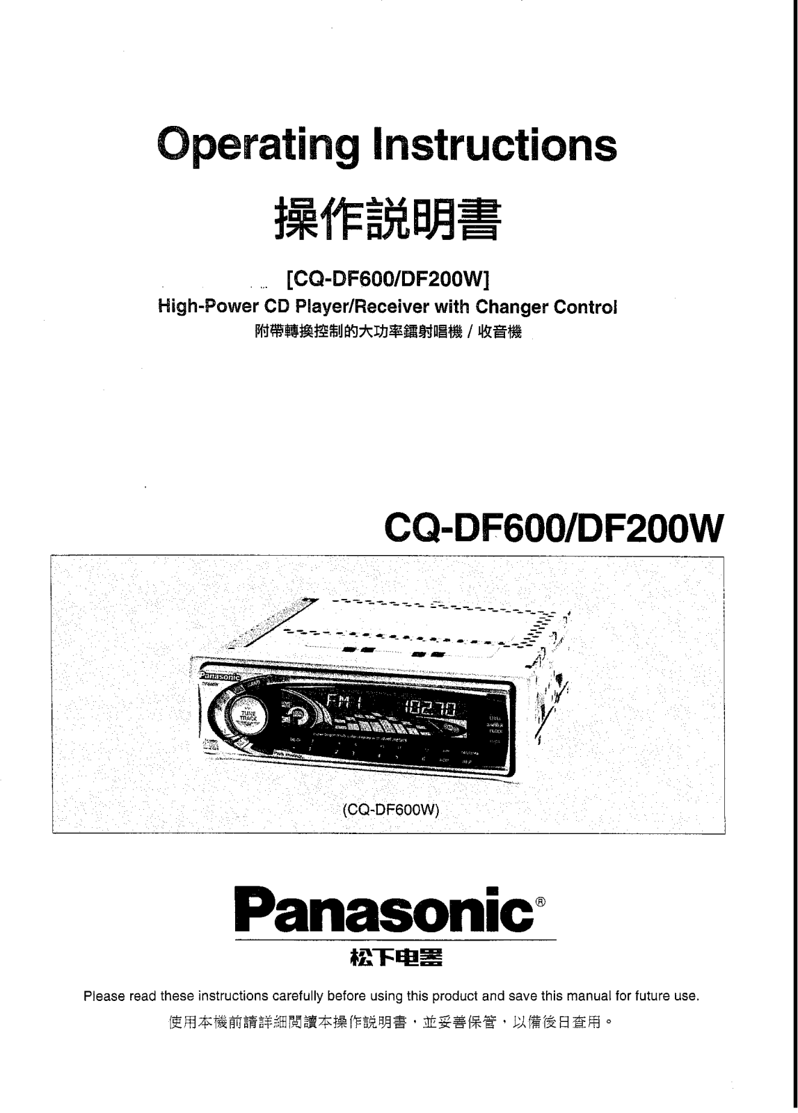 Panasonic CQ-DF600, CQ-DF200W Operating Instructions