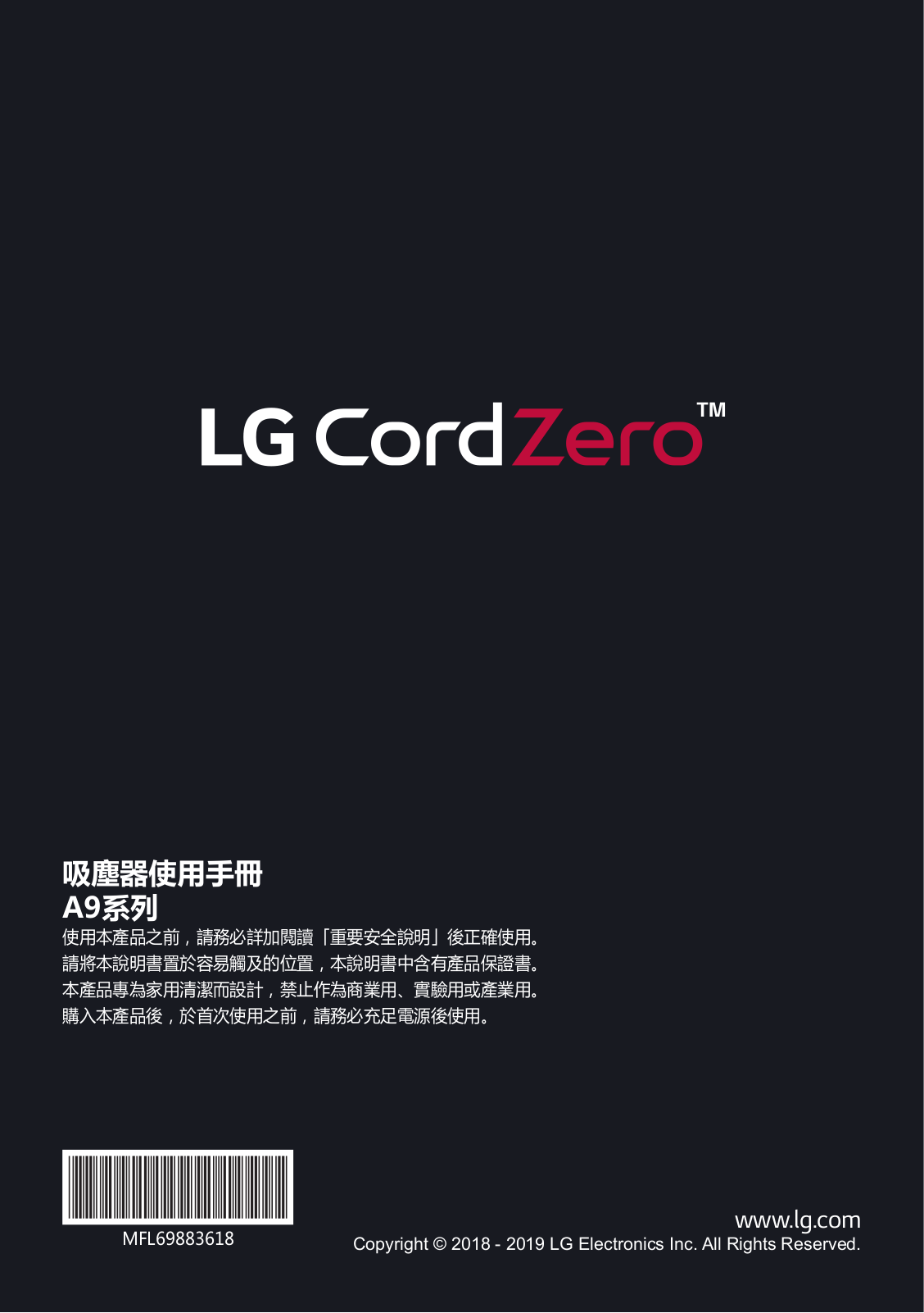 LG A9PDDFLOOR2, A9PBED2B User manual